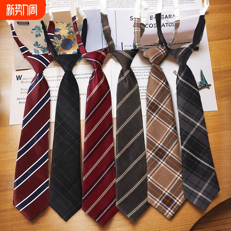 jk领带女格子条纹懒人免打棕色复古日系学生学院风dk衬衫男生休闲