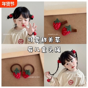 宝宝新年头饰可爱草莓儿童发夹小女孩扎辫子发圈女童不伤发皮筋