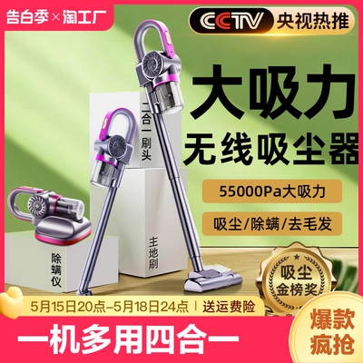 格力GREA】无线吸尘器2024新款