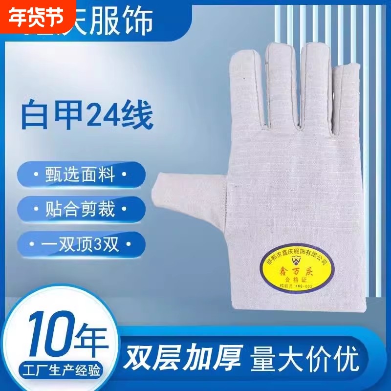双层帆布手套劳保24道线耐磨加厚全衬工业工作电焊工防护用品防滑,居家日用,防护手套,淘宝优惠券,粉丝福利购,淘宝优惠卷