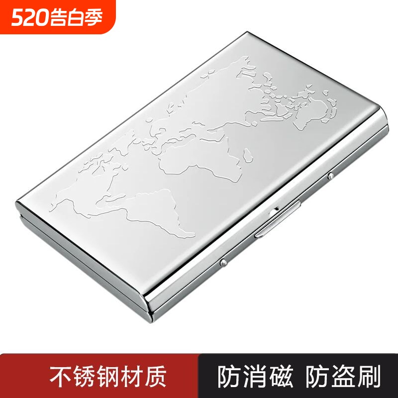 便携防盗刷金属卡包证件包不锈钢多卡位驾驶证行驶证二合一防消磁