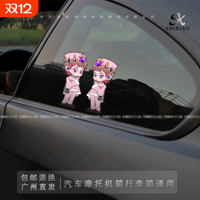 防水电脑机箱汽车个性贴装饰贴纸