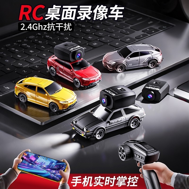 2025全比例专业级RC遥控漂移四驱赛车可拍摄男孩迷你汽车玩具A
