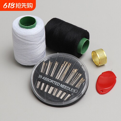 家用缝补针线套装黑线缝衣线实用针线包彩色针线盒小卷缝纫线结实