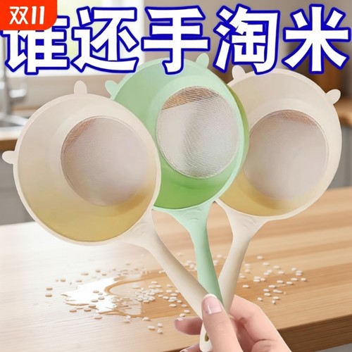 沥水勺小熊多功能家用过滤网豆浆茶叶渣滤勺漏网酸奶滤勺面粉筛子