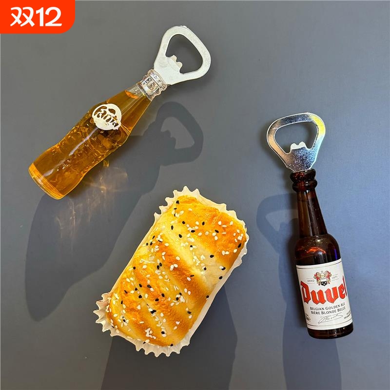 啤酒起子磁吸趣味开瓶器冰箱贴创意磁性贴立体仿真面包啤省力汉堡