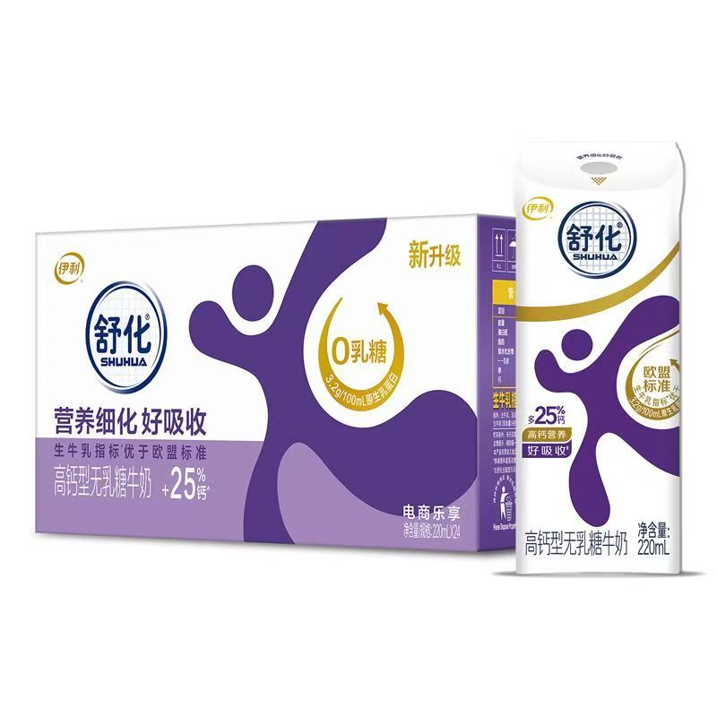 舒化无乳糖高钙牛奶220ml*24盒图片