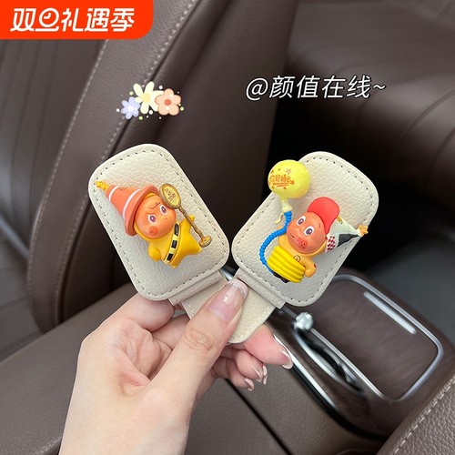 萌趣车载眼镜夹汽车遮阳板多功能墨镜放置架太阳镜卡片票据夹子