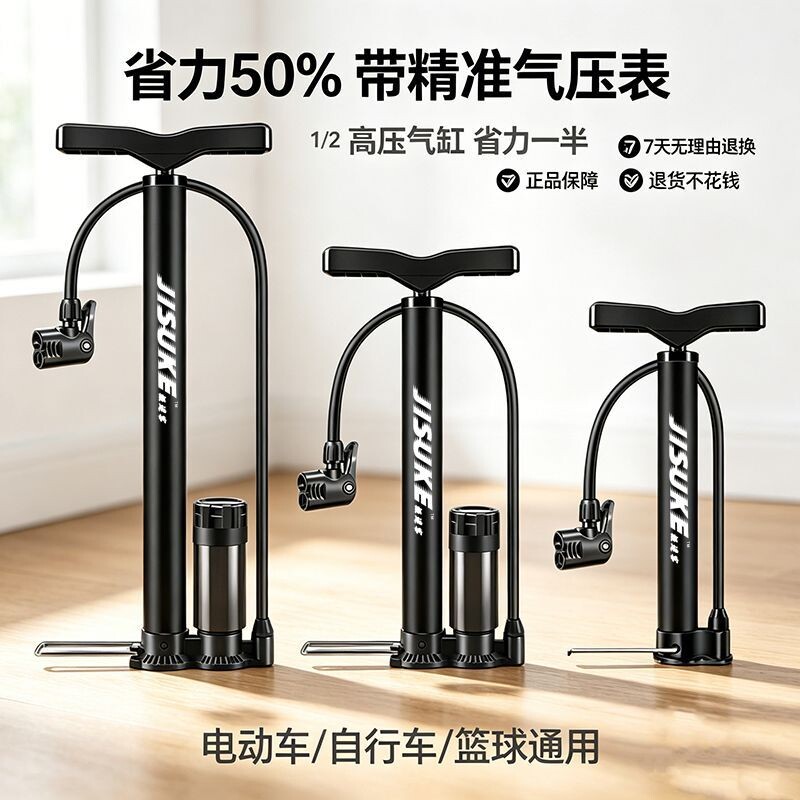 电动车打气筒自行车充气筒高压打气筒短款手动家用气管便携充气枪