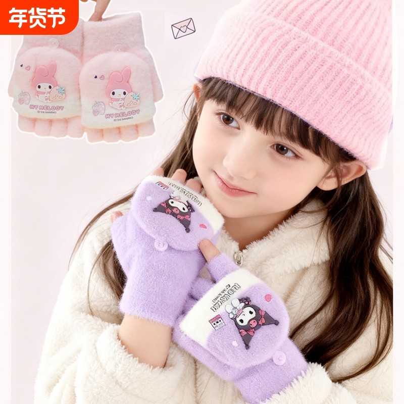 2024冬季新款秋冬季儿童防风保暖半指翻盖加绒加厚手套紫色防静电