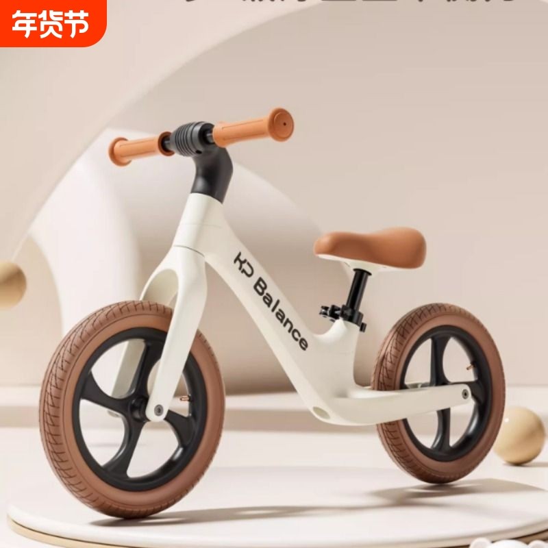 儿童平衡车宝宝滑步车无脚踏2-3-6岁小童学步溜溜车入门自行车,电动车/配件/交通工具,自平衡电动车整车,淘宝优惠券,粉丝福利购,淘宝优惠卷