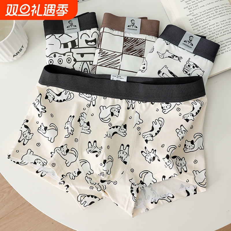 男生内裤卡通印花纯棉平角裤透气亲肤可爱学生男平角短裤头