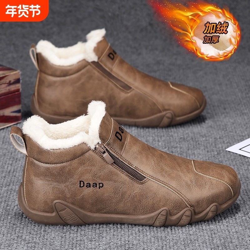 男鞋冬季加绒加厚保暖大棉鞋男士休闲皮鞋工作防水防滑劳保马丁靴,流行男鞋,单鞋,淘宝优惠券,粉丝福利购,淘宝优惠卷