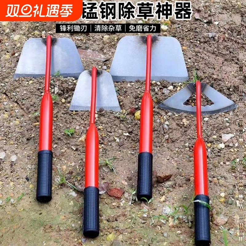铲草锄头种菜家用小型除草两用神器挖土地多功能农用老式园艺空心