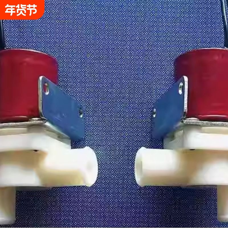 洗地机放水阀通用直流DC24V和36V电磁阀零水压阀,生活电器,洗地机配件/耗材,淘宝优惠券,粉丝福利购,淘宝优惠卷