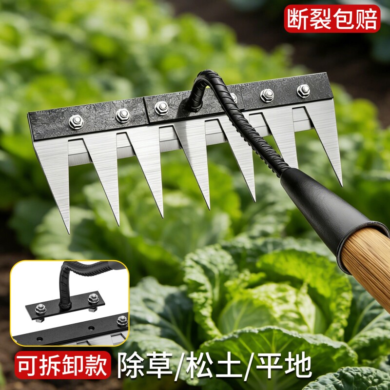 多功能除草工具锄头钉耙锄草神器加厚锰钢耙子耙齿刀片配件大全