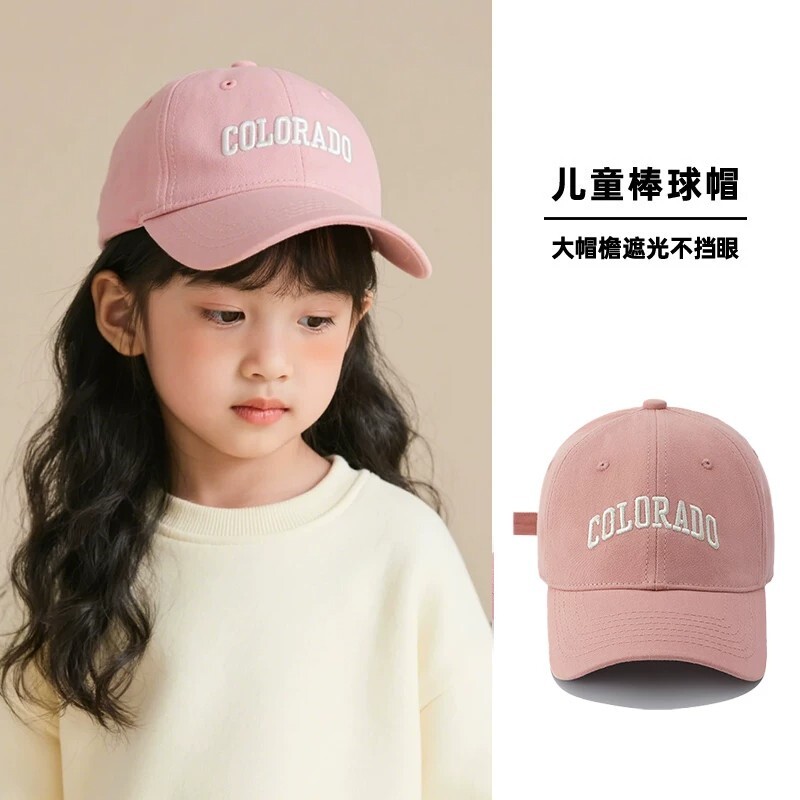 儿童防晒鸭舌帽|超1000次加购图片