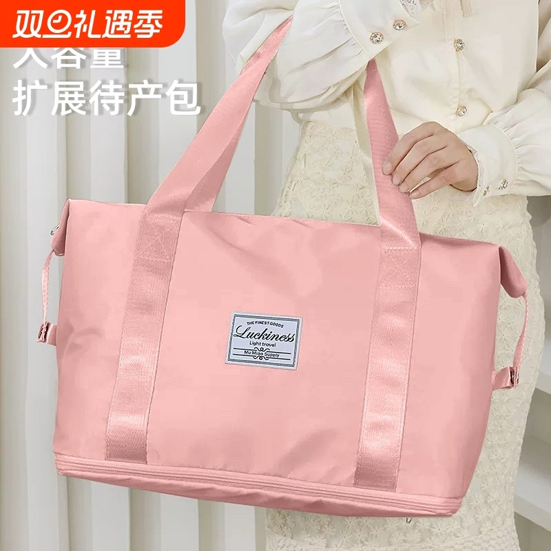 待产包收纳袋旅行包大容量产妇专用包短途旅行孕妇行李包手提衣物