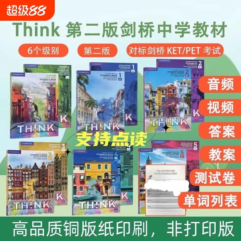 Think原版进口THINK新版think第二版剑桥中学英语课本练习册教材词汇单词初中写字