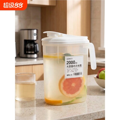 日式冰箱冷水壶家用凉水杯大容量耐高温饮料冷泡壶冷藏开水凉水壶