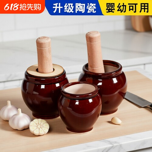 老式蒜臼子捣蒜神器|千人回购