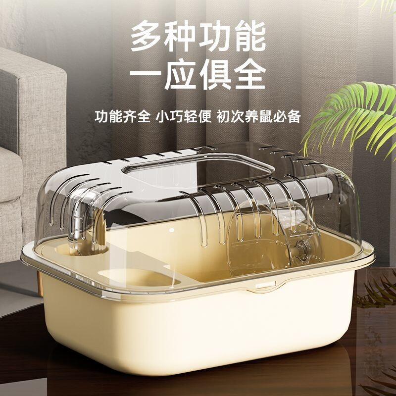 仓鼠笼超豪华全景别墅小宠专用透明大空间饲养金丝熊笼子