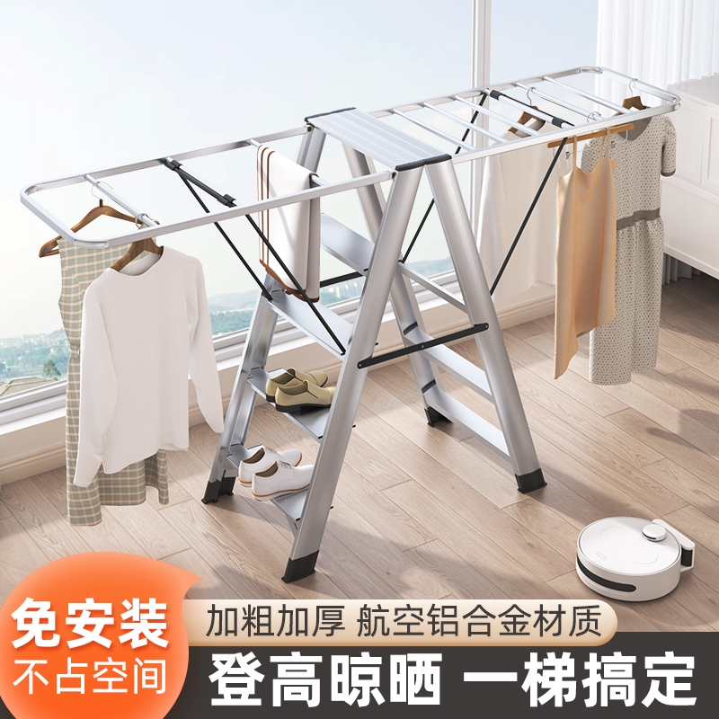 梯子家用折叠晾衣架铝合金室内多功能两用伸缩人字梯加厚楼梯落地