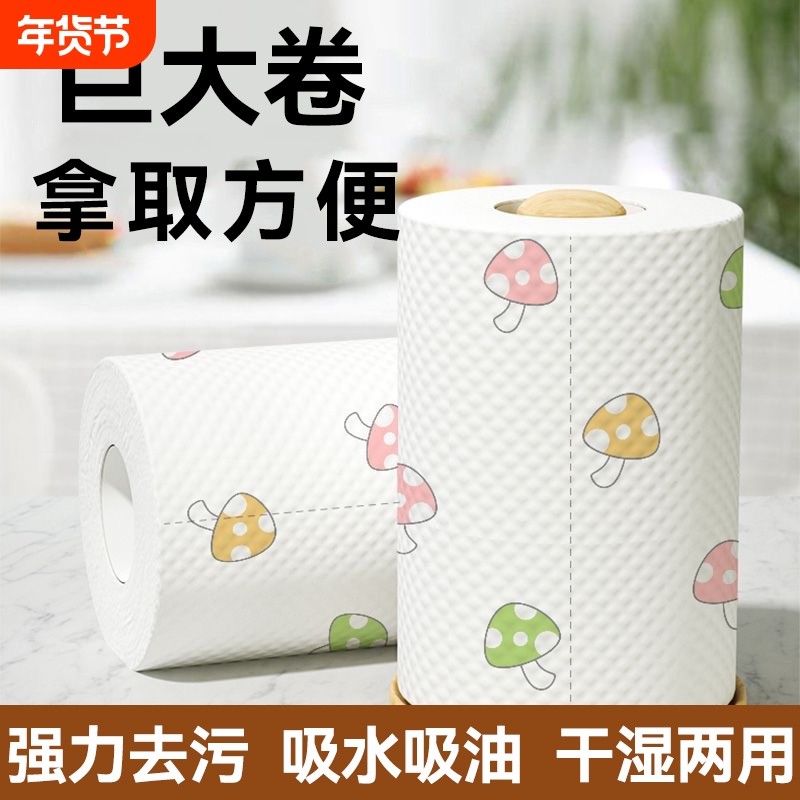 懒人抹布一次性厨房干湿两用抹布吸水吸油清洁纸巾家用超厚可水洗,家庭/个人清洁工具,抹布,淘宝优惠券,粉丝福利购,淘宝优惠卷