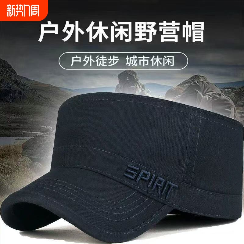 男士中老年春秋四季平顶调节新款鸭舌帽纯棉休闲出游帽子刺绣帽子