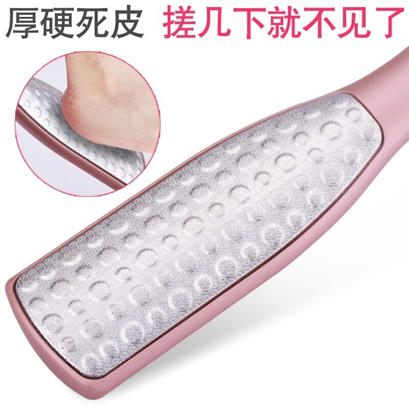 磨脚去死皮神器家用修脚后跟老茧搓脚板洗脚打磨干裂角质刮脚刀刷