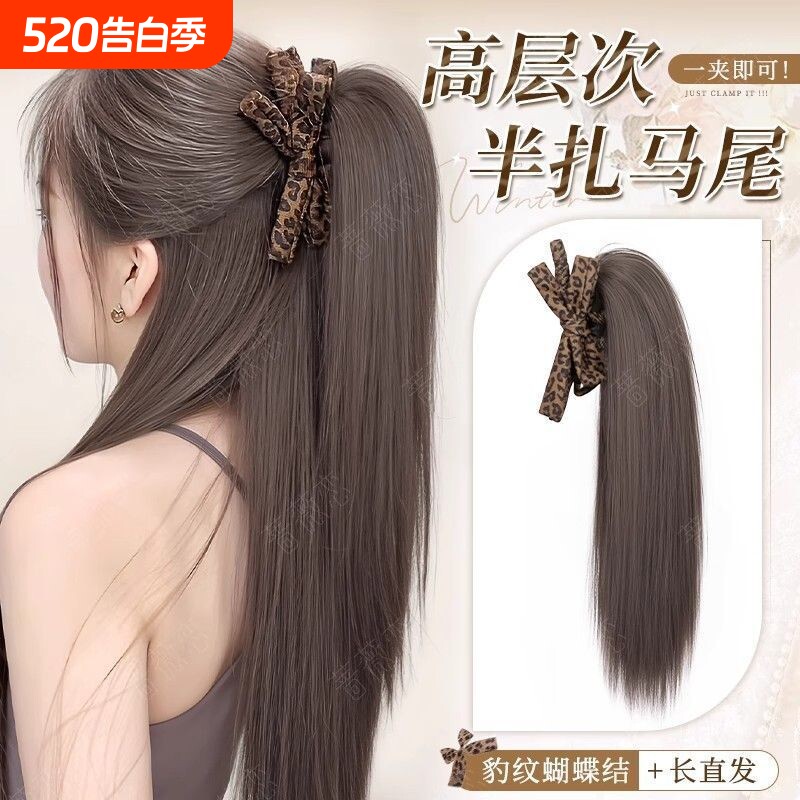 马尾假发女仿真自然抓夹瀑布半扎高豹纹蝴蝶结发饰假发辫蓬松长发