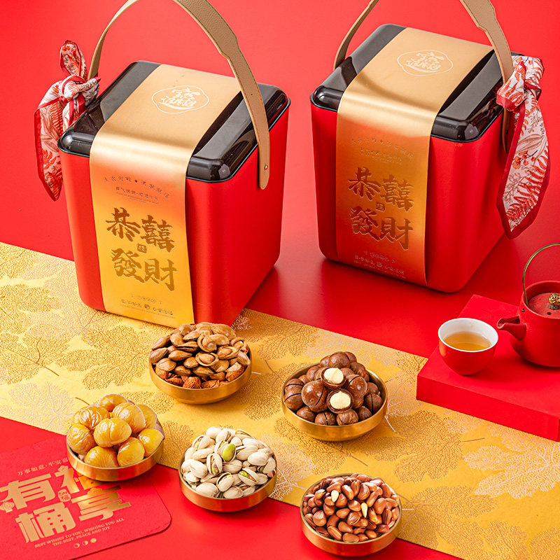 恭喜发财新年年货过年礼盒走亲戚礼品春节送礼长辈干果大礼包混合,零食/坚果/特产,坚果礼盒,淘宝优惠券,粉丝福利购,淘宝优惠卷