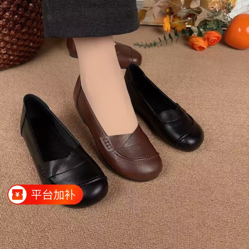 2026春季新款软皮妈妈鞋软底防滑舒适中老年单鞋一脚蹬牛筋底女鞋