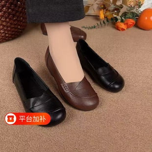 2026春季新款软皮妈妈鞋软底防滑舒适中老年单鞋一脚蹬牛筋底女鞋