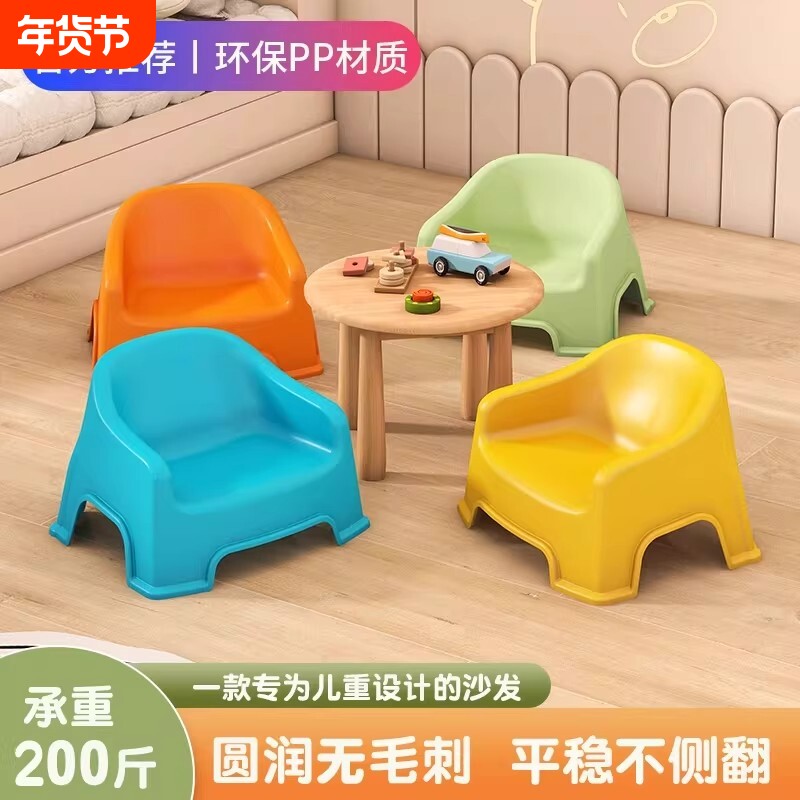 儿童塑料小凳子靠背椅加厚宝宝沙发餐椅幼儿小椅子防滑板凳洗澡凳