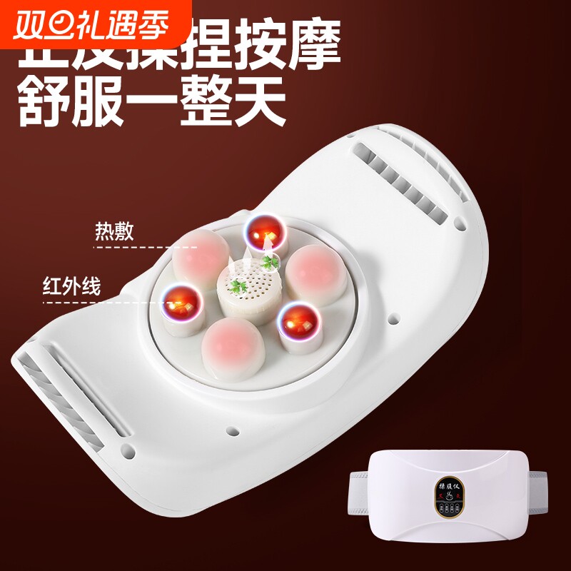 充电款旋转艾灸正反揉腹仪电动家用揉肚子神器全自动揉腹按摩仪