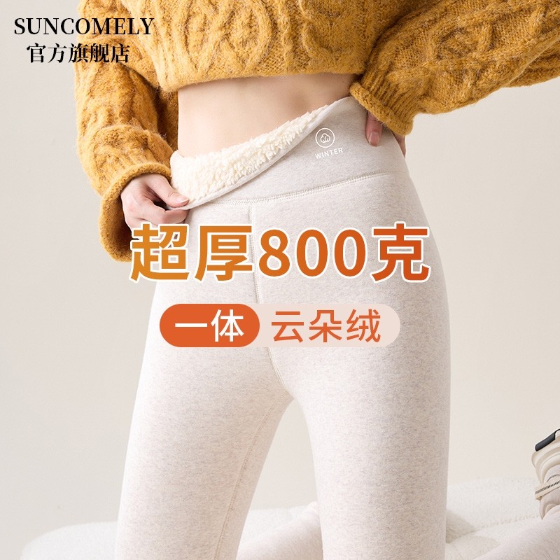 东北特厚秋裤女内穿秋冬款加绒加厚保暖裤云朵绒打底裤毛绒裤超厚
