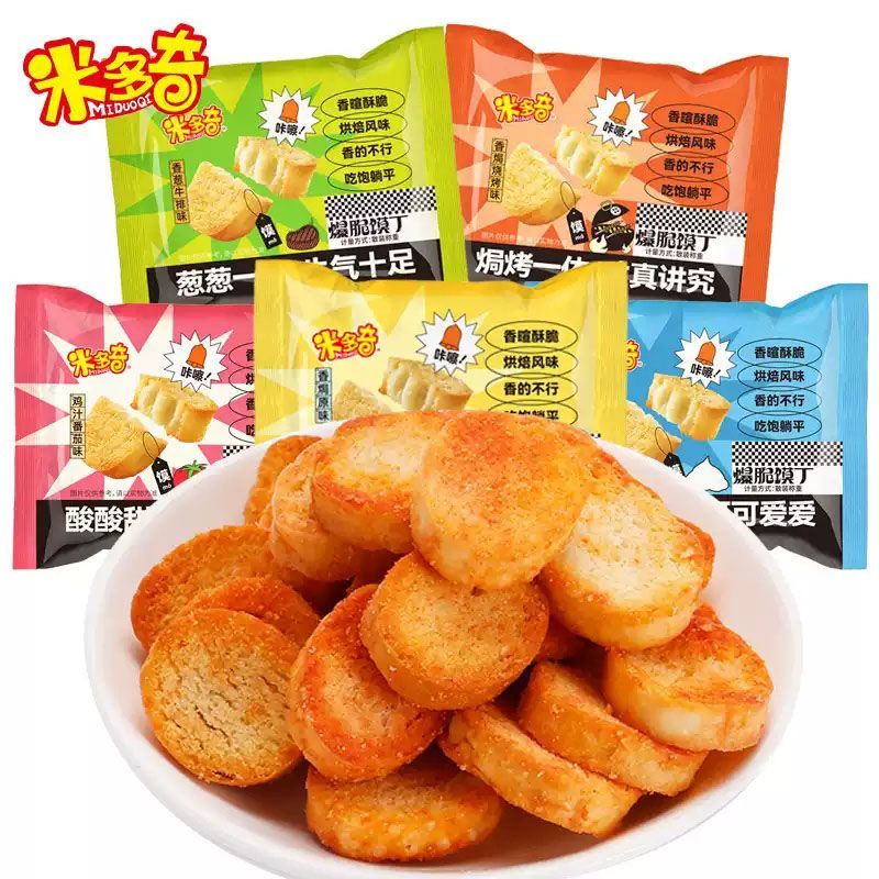 米多奇烤馍丁馍片馒头片早餐饼干食品馍香小趣混合装整箱零食批发