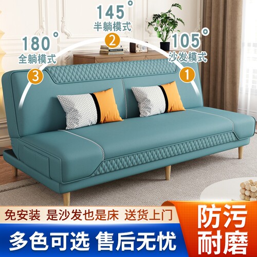 多功能折叠沙发床两用简约免洗