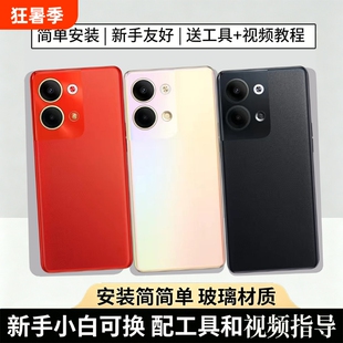 适用于OPPOReno9后盖玻璃reno9pro后壳透明外壳RENO9PRO+替换改装电池背屏盖