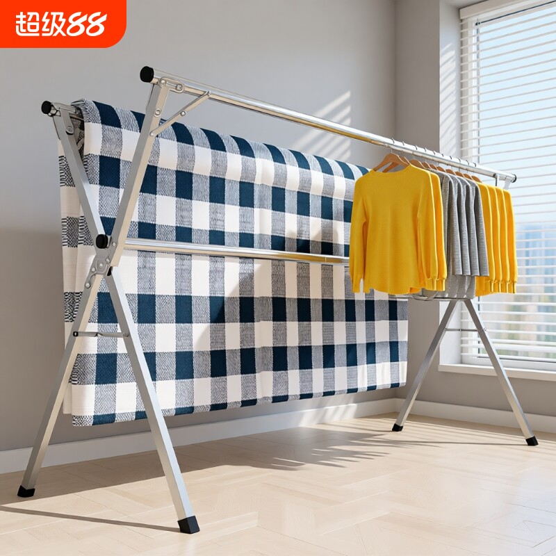可折叠晾衣架落地式室内家用阳台卧室室外凉伸缩杆式晒被子神器