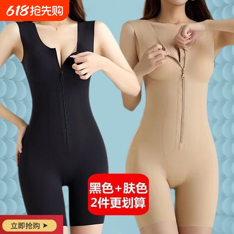 美人鱼拉链胸垫排扣连体塑身产后收腹束腰臀裤双重塑形美体束身女