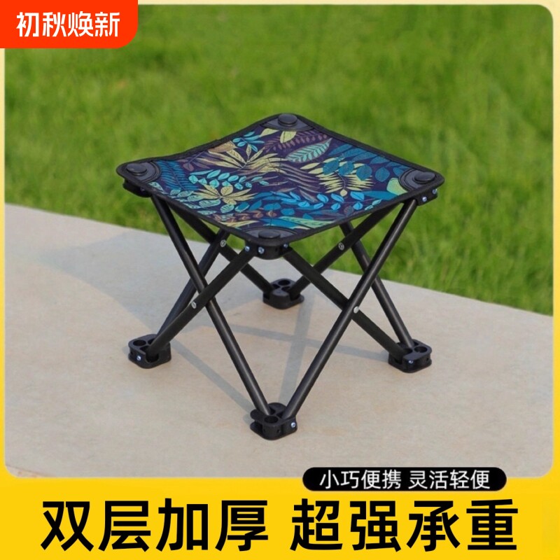 户外露营轻便折叠椅便携式火车高铁无座美术写生钓鱼折叠凳小马扎