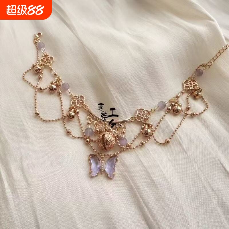 原创设计紫色蝴蝶铃铛脚链汉服古风cos配饰流苏异域风情礼物手链