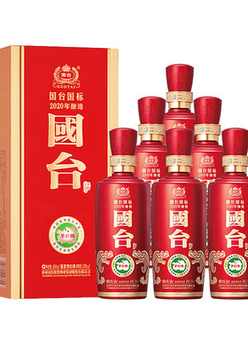 国台国标酒2020年酿造53度500ml/瓶酱香型白酒茅台镇十年酒业品鉴