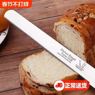 切面包刀切片刀锯齿刀切蛋糕刀刀具切吐司刀家用8寸细齿烘焙土司