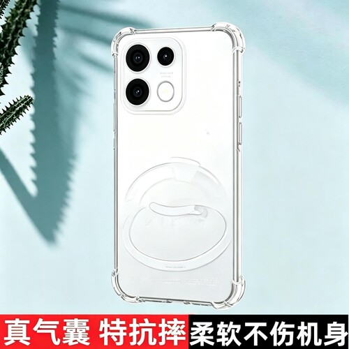 适用OPPOReno16手机壳Reno15Pro透明硅胶保护套oppo新款reno14/13全包防摔12气囊11外壳pro简约10/9/8/7男6女