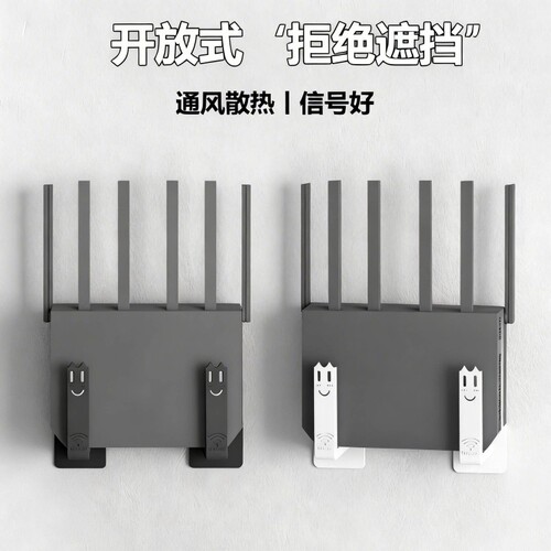 路由器放置架wifi电视挂墙上机顶盒置物收纳盒免打孔托架支架散热