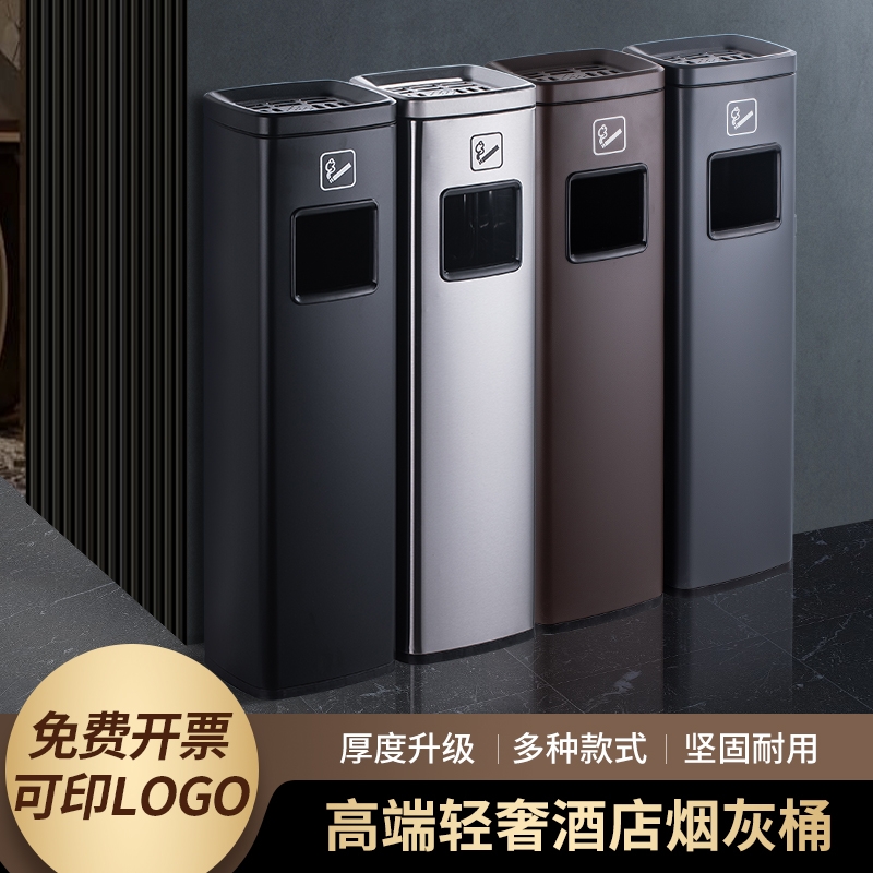 酒店大堂垃圾桶宾馆商场物业不锈钢立式走廊电梯口带烟灰缸灭烟桶