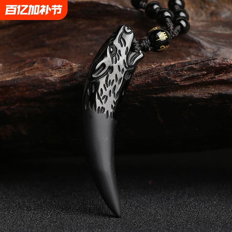 新款狼牙吊坠 天然冰种黑曜石情侣项链水晶饰品厂家一件代发